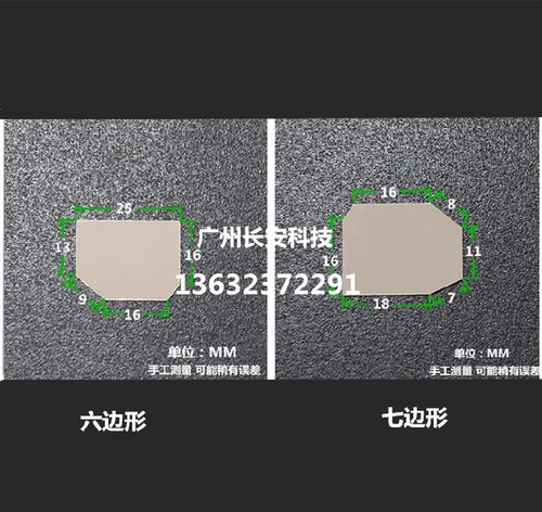 原装全新 明基BENQ投影机反光镜MS616ST MS619ST MS630ST反光玻璃