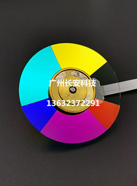 原装全新 VIVITEK丽讯投影机色轮 D537W D538W-3D D551色轮分色片
