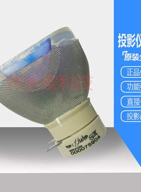 原装 英士投影机FX321 FX325 FX330 FX335 FX360 FX420 FX421灯泡