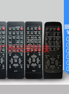 原装 日立投影机 投影仪HCP-N3710X HCP-N3710W HCP-N3711W遥控器