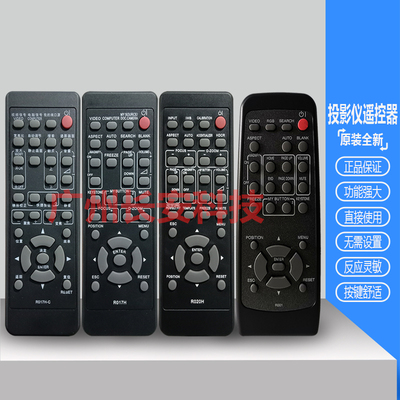 原装全新 日立投影机投影仪HCP-7600X HCP-7700X HCP-8000X遥控器