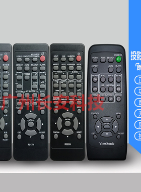 原装 优派VIEWSONIC投影机投影仪VS11822 VS11459 VS11582 遥控器