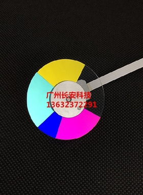 原装全新 VIVITEK丽讯投影机色轮 D530 D513W D861 D7180A色轮
