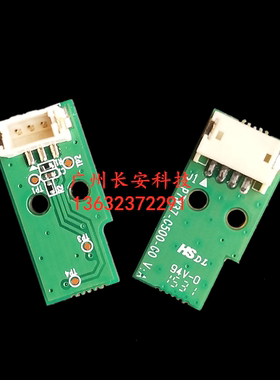 原装全新中光学COSTAR投影机色轮检测板CT297 CX120 CX197 感应板