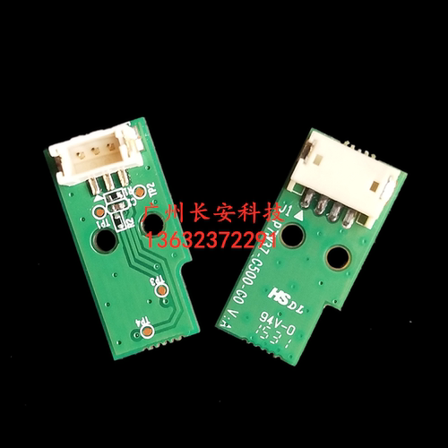 原装全新富可视INFOCUS投影机色轮检测板IN122 IN124STA 感应板