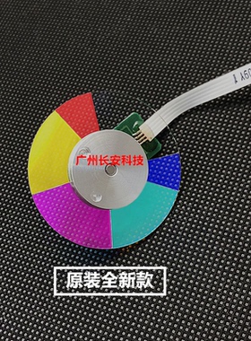 原装优派投影机TB5030 TB4024 PA503S PG703X PS501X TX106色轮