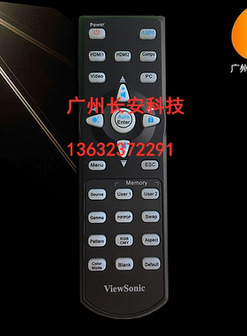 原装全新优派VIEWSONIC投影遥控PRO8500 PRO8520HD PRO8600遥控器
