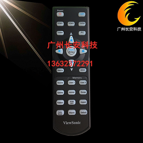 原装全新优派VIEWSONIC投影遥控PRO8500 PRO8520HD PRO8600遥控器