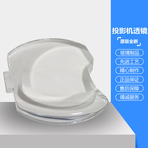 原装奥图码投影机仪DP235 DP333 DP3501 DP3513 DP3515 DP352透镜