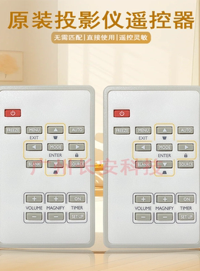 原装全新三菱MITSUBISHI投影机/仪EW230ST EX321UST EX200U遥控器