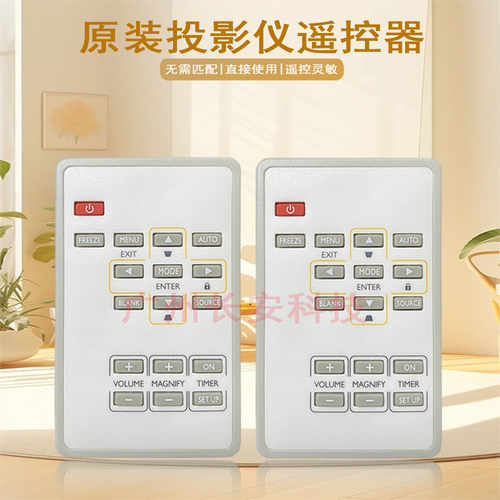 原装全新三菱MITSUBISHI投影机/仪 GX-575 GX330 GX335 遥控器