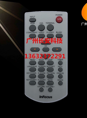 原装全新INFOCUS富可视投影遥控 EB18L EN37L EN38L IN241UST遥控