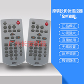 LX6000 原装 LW8700 雅图投影机遥控LW8650 LX7000遥控器 全新ACTO