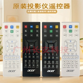 D605H 原装 R604D遥控器 V34S AS317 全新宏基ACER投影机EV S64A