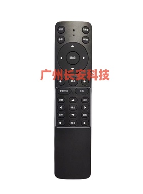 原装全新 OPTOMA智能投影机HSF8392 LSX9369 LSW9617遥控器
