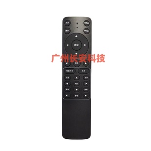 原装 OPTOMA智能投影机HSF8392 LSX9369 LSW9617遥控器 全新