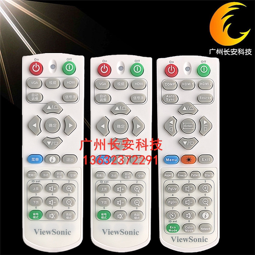 原装全新优派VIEWSONIC投影遥控VS16969 VS16970 VS16971  遥控器