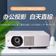 家庭娱乐投影仪 BHZ501C激光商务投影机 原装 全新Panasonic松下PT