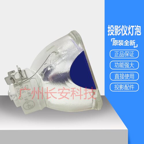 原装全新 理光投影机PJ YU624 PJ YU625 PJ YU1100 PJ YU1200灯泡