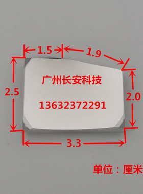 原装全新明基BENQ投影机反光镜 MW523 MW523H MW526 MW526E凹面镜