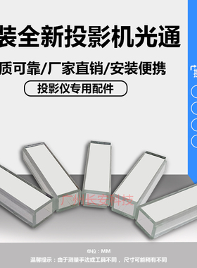 宏基投影机仪X119H X123PH X124PH X125H X127H X128HP X129H光通