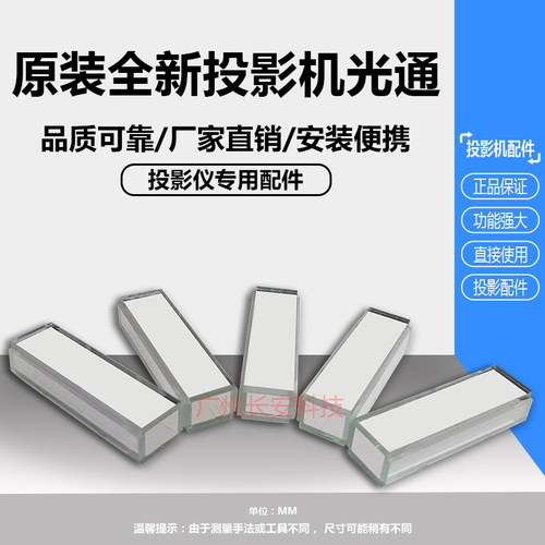 原装理光投影机PJ WX107ST PJ WX108ST PJ WX109ST PJ WX2130光通