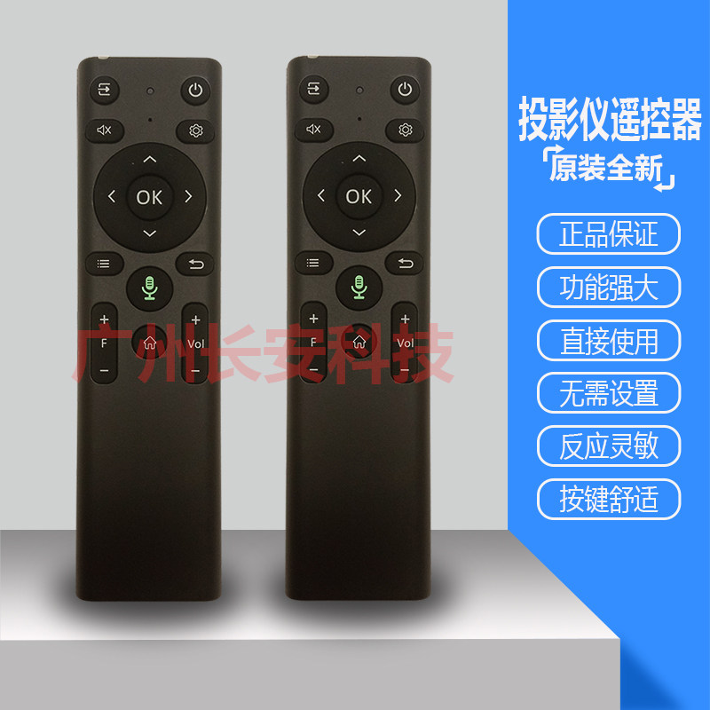 原装全新INASK英士投影机仪I3 I5 I7 I9 I269P I309X I359U遥控器