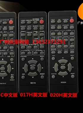 原装全新 3M投影机/仪遥控器 3M PL90X PL92X PL93X PL95X遥控器