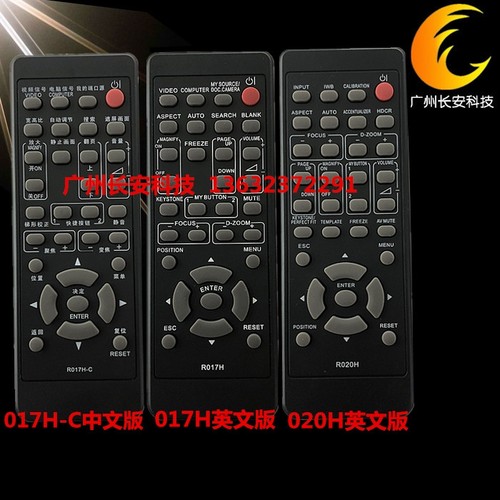 原装全新 3M投影机/仪遥控器 3M PL90X PL92X PL93X PL95X遥控器