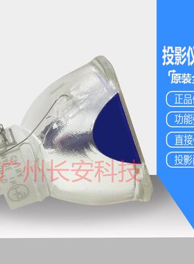 原装NEC投影机仪NP05LP NP901WG NP905 NP905G NP905G2 VT700灯泡