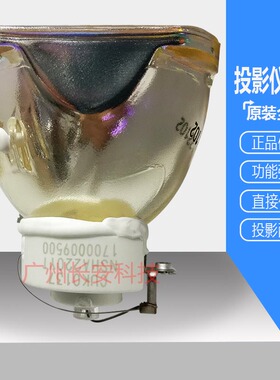 原装全新日立投影机CP-X206 CP-X30 CP-X300 CP-X301 CP-X305灯泡