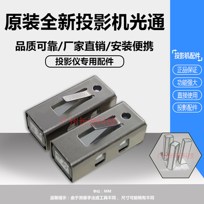 全新原装宏基投影机仪EV-S50 EV-S55 EV-S80H EV-S81H EV-X20光通
