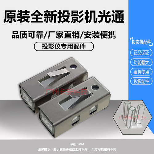 全新 宏基投影机仪X1185 X1210 X1211K X1213 X1213PH X1213P光通