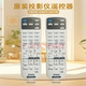 全新EPSON爱普生投影机 FH06 仪 原装 E10 FH52 遥控器