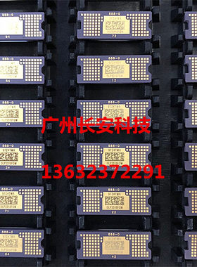 原装全新 当贝投影机F1C投影机DMD芯片 DLP3310FQM微投芯片