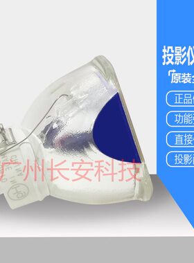 原装雅图投影机S2235 S2295 S2325W S2335 LG BD430 LG BD450灯泡