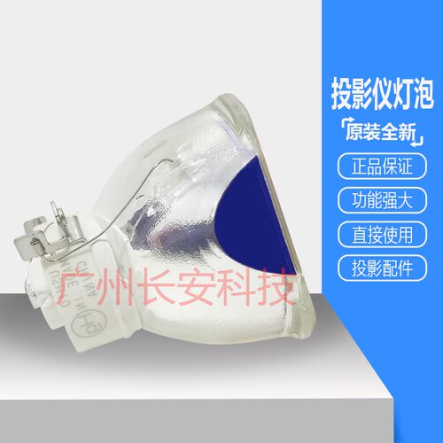 原装 雅图投影机LW236ST LW643W LW655W LX200 LX210 LX210ST灯泡