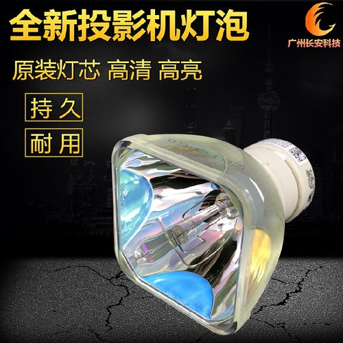 全新 日立HTIACHI投影机CP-X2011N CP-X2015WN灯泡DT01021