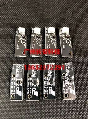 原装全新 明基BENQ投影色轮检测板 明基MX694H MX704 MX731感应板