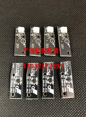 原装全新 明基BENQ投影色轮检测板 明基DX832UST DX861UST感应板