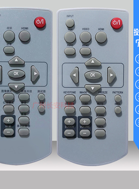 迪恒投影机仪 JS-5150 JS-5250 JS-5350 DM460UST DM470UST遥控器