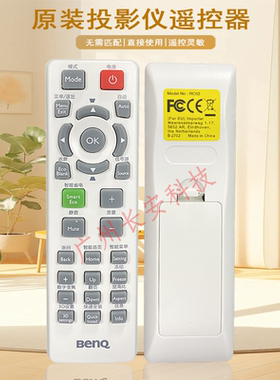 原装全新BENQ明基投影机/仪 AN7104S EC1905S EM4195S 遥控器