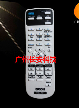 爱普生投影机CB-2042 CB-2055 CB-2065 EB-95 EB-C3000X遥控器
