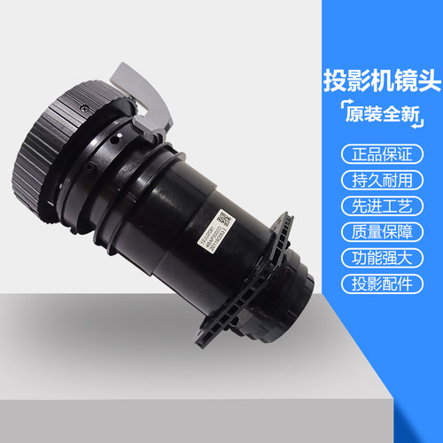 原装全新 夏普投影机仪XG-EL520UA XG-EL521UA夏普投影仪专用镜头