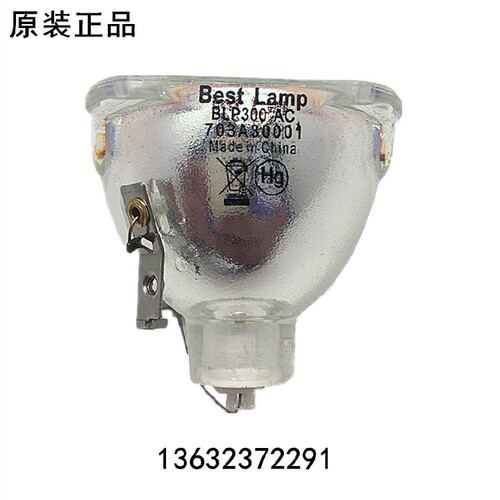 原装正品适配明基投影机EP3735 PB7200 PB7205 PB7210 PB7220灯泡