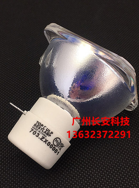 Bestlamp原装正品适配奥图码OPTOMA投影机DN3605 DP333 DM127灯泡