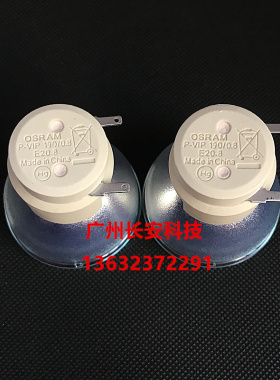 原装正品全新 OPTOMA奥图码投影机/仪灯泡 VIP190 E20.9 耐用性好