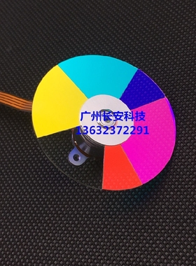 原装全新明基BENQ投影机色轮EN5248E EN5258E EP3127 EP3227色轮