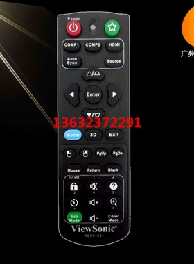 原装 优派VIEWSONIC投影机遥控PJD6352 PJD6550W PJD6550LW遥控器