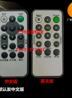 原装全新 LG投影机遥控器 BS274 BX274 DS325 DX325 DS420遥控